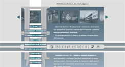 Desktop Screenshot of pi2.ru